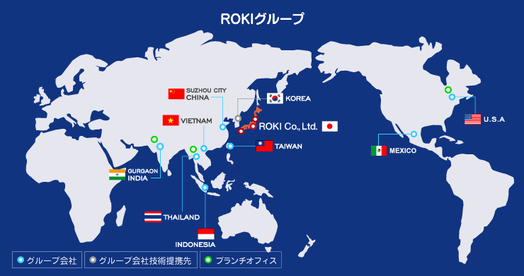 グローバルに展開する株式会社ROKIの海外拠点マップ